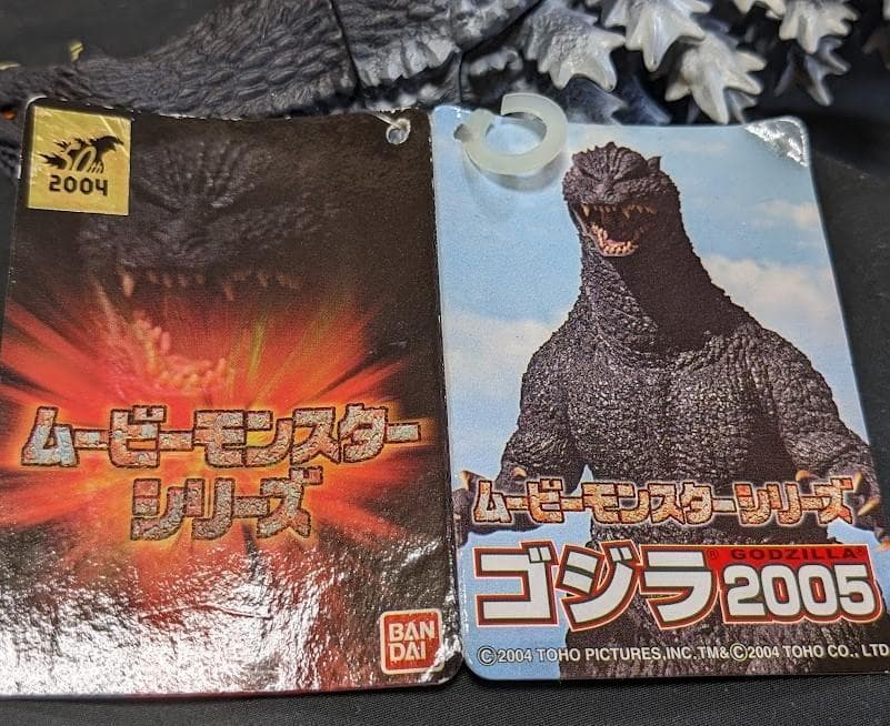 FWゴジラ・ガイガン・モンスターX（バンダイ）タグ付ソフビフィギュア３体セット