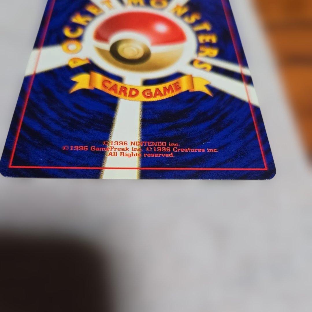 【旧裏】キョウ秘伝, 変わり身の術卍 ◆ ジム拡張第2弾 闇からの挑戦&キョウ