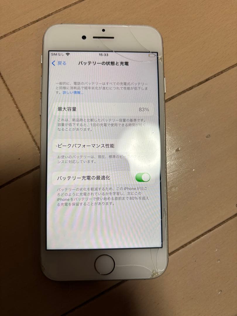 Apple iPhone 8 ホワイト、ブラック画面にひびあり