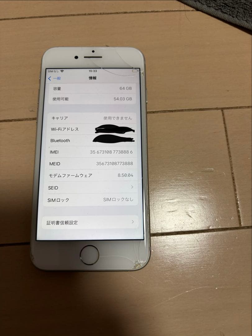 Apple iPhone 8 ホワイト、ブラック画面にひびあり