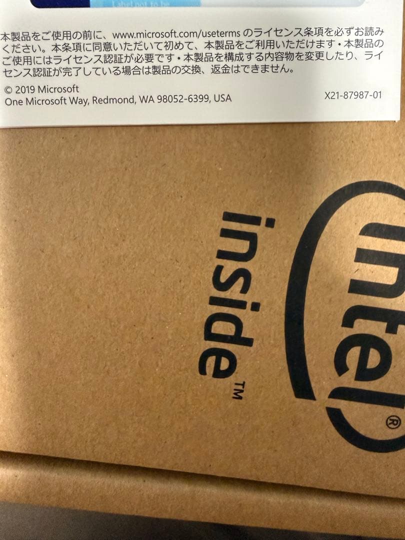 Dynabook B65/ERジャンク液晶割れ 起動OK Office未使用付き