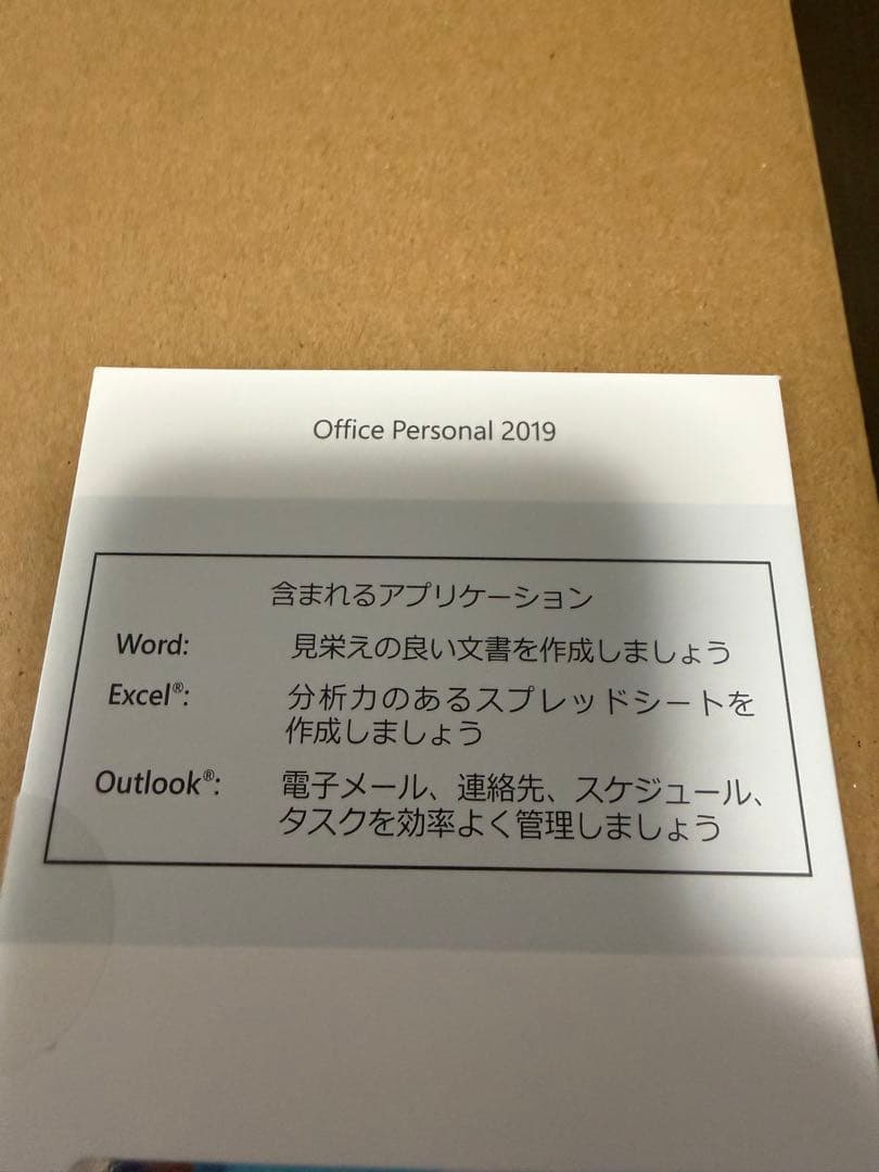 Dynabook B65/ERジャンク液晶割れ 起動OK Office未使用付き