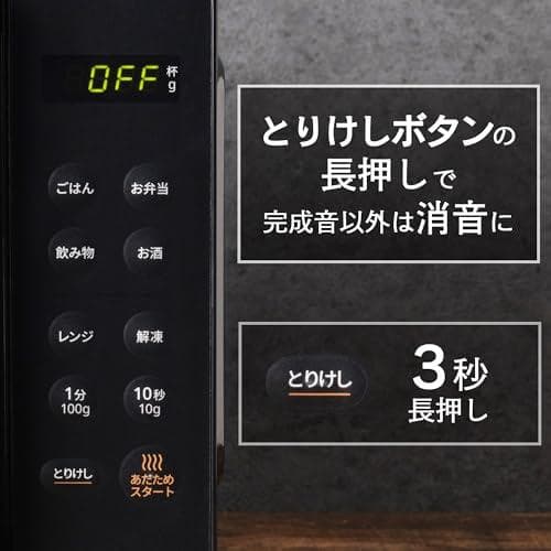 コンフィー(COMFEE') 電子レンジ 16L フラットテーブル コンパクト