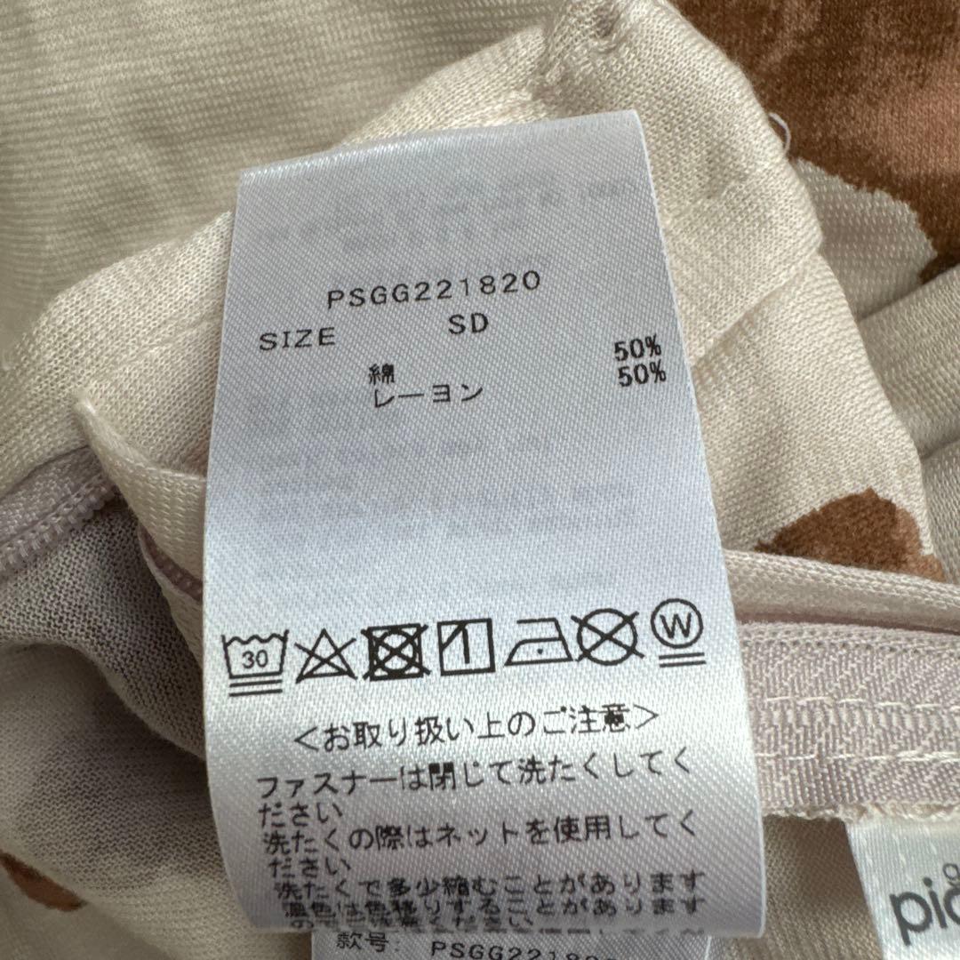 GELATO PIQUE クマ柄 セミダブル掛け布団カバー