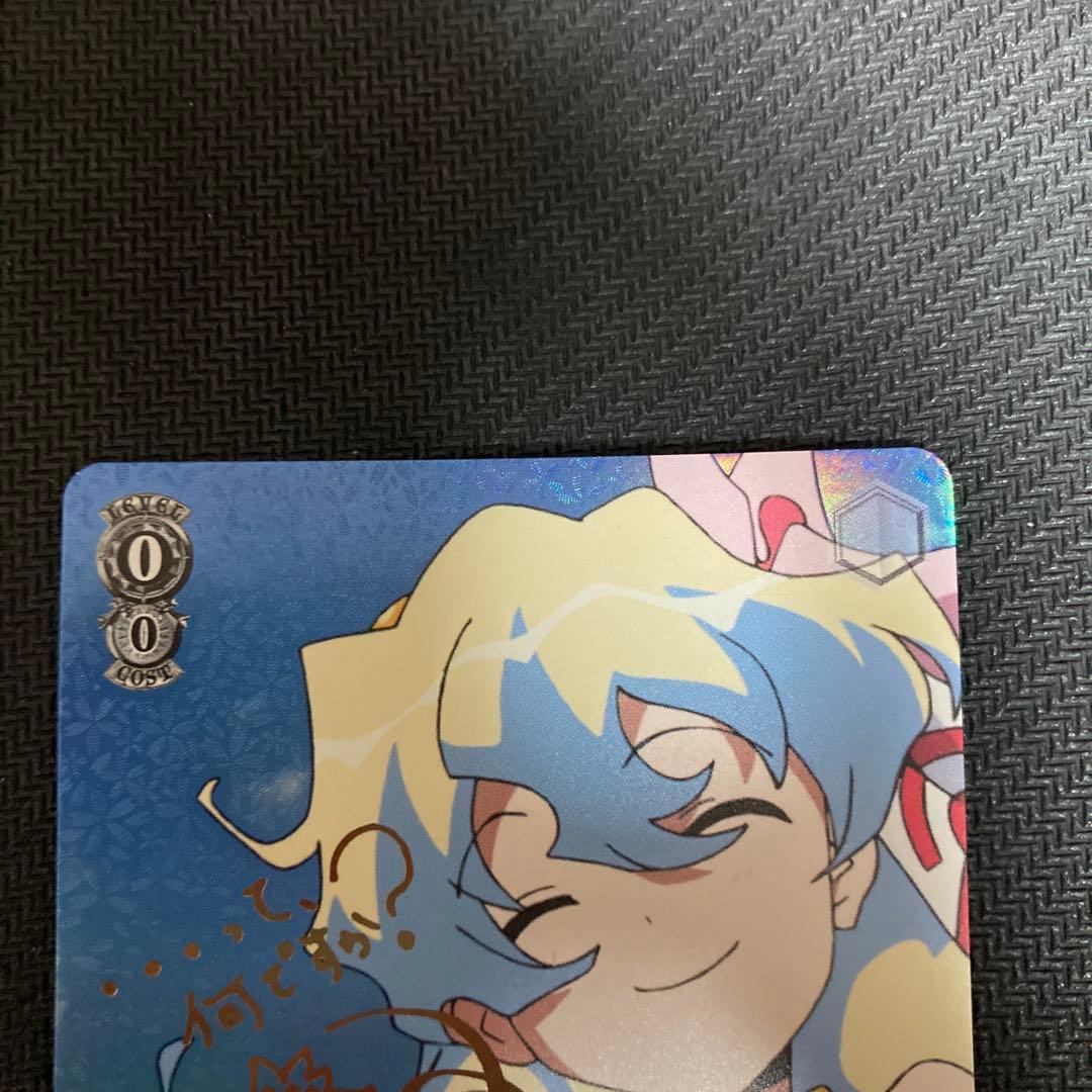 ヴァイスシュヴァルツ　天元突破グレンラガン　カミナ　ニア　SPサイン