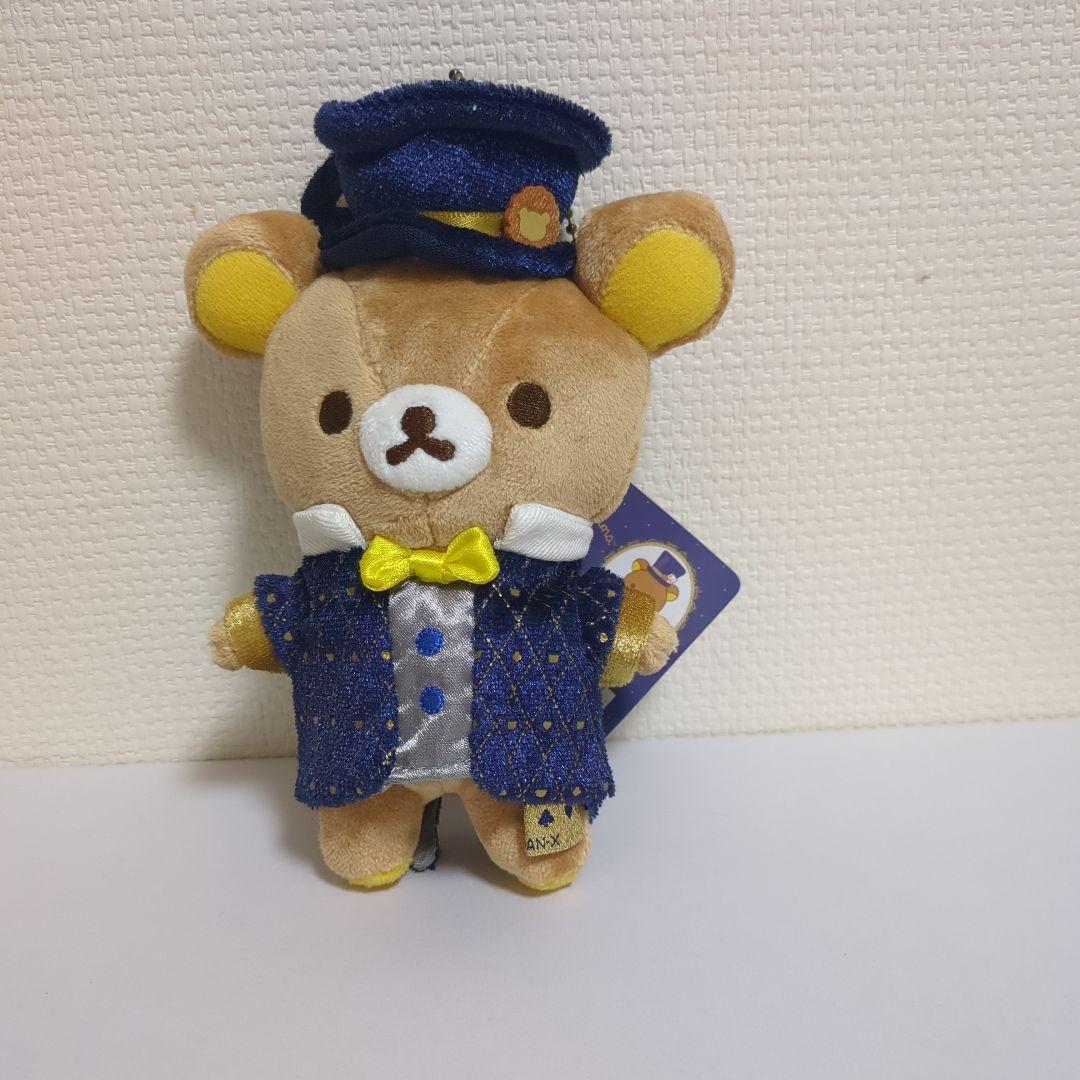 リラックマ ぬいぐるみ12体　いつでもリラックマ4体セット