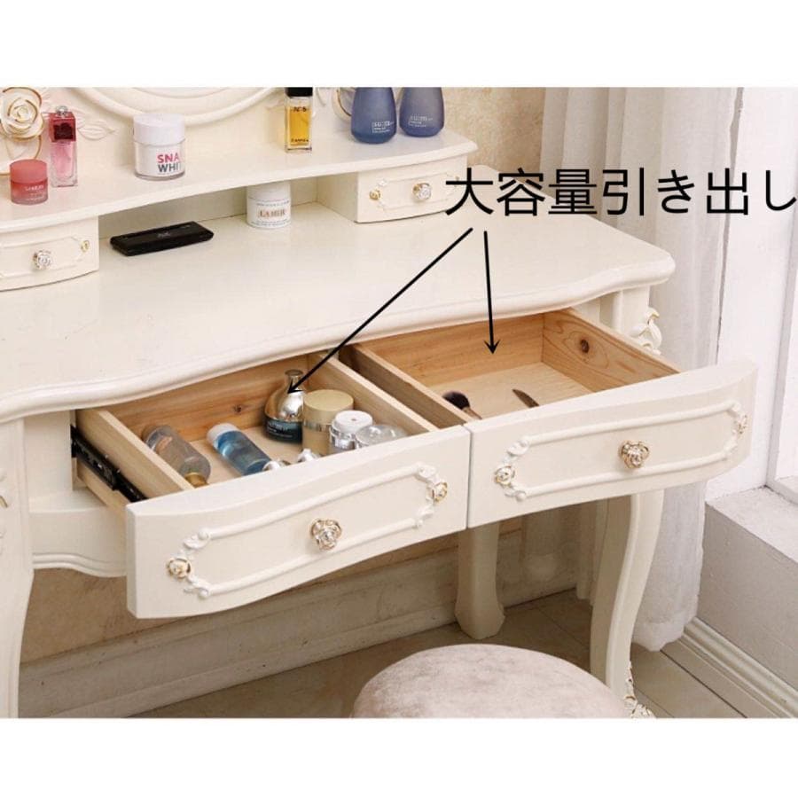【三色変化ミラー】白い彫刻模様ドレッサー 訳あり品写真をご確認109-80-01