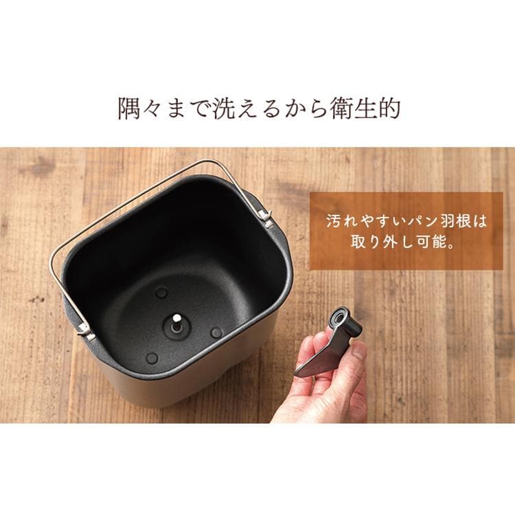 ホームベーカリー 新品 アイリスオーヤマ ミトン付属 餅 2斤対応 黒 *5