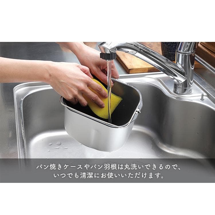ホームベーカリー 新品 アイリスオーヤマ ミトン付属 餅 2斤対応 黒 *5