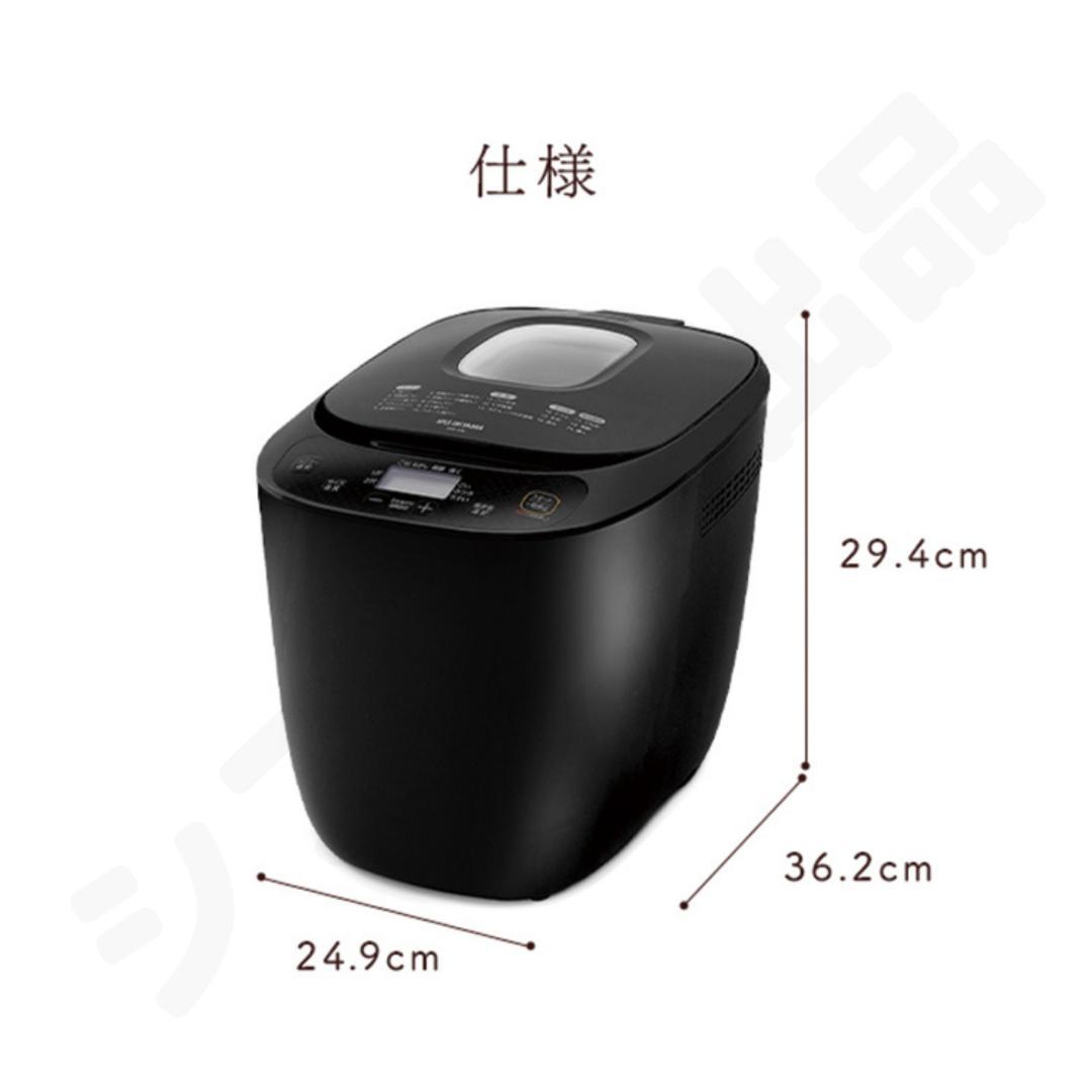 ホームベーカリー 新品 アイリスオーヤマ ミトン付属 餅 2斤対応 黒 *5