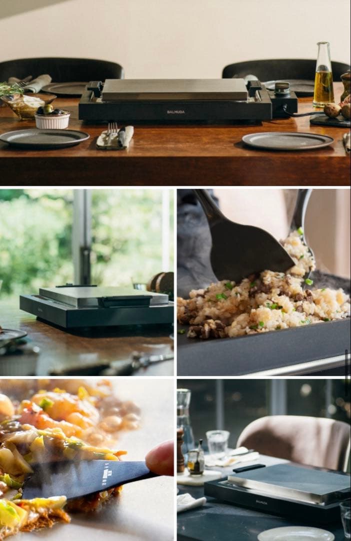 BALMUDA The Plate Pro Black 黒　ホットプレート