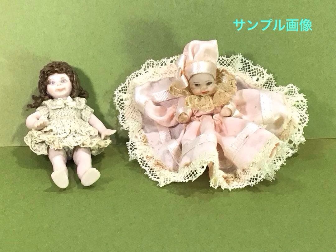 レトロ 小さな ビスクドール ミニチュア 人形 ままごと 赤ちゃん ドール