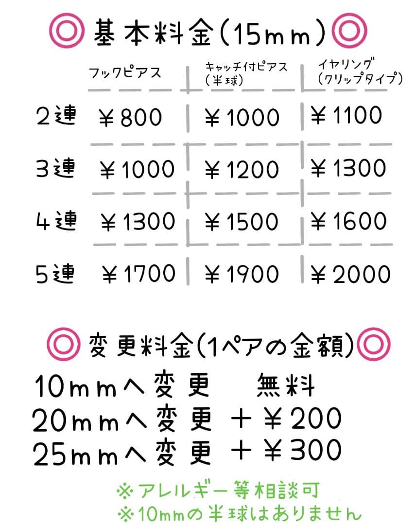 イエロー系ビジューが可愛いボンボンピアス☆