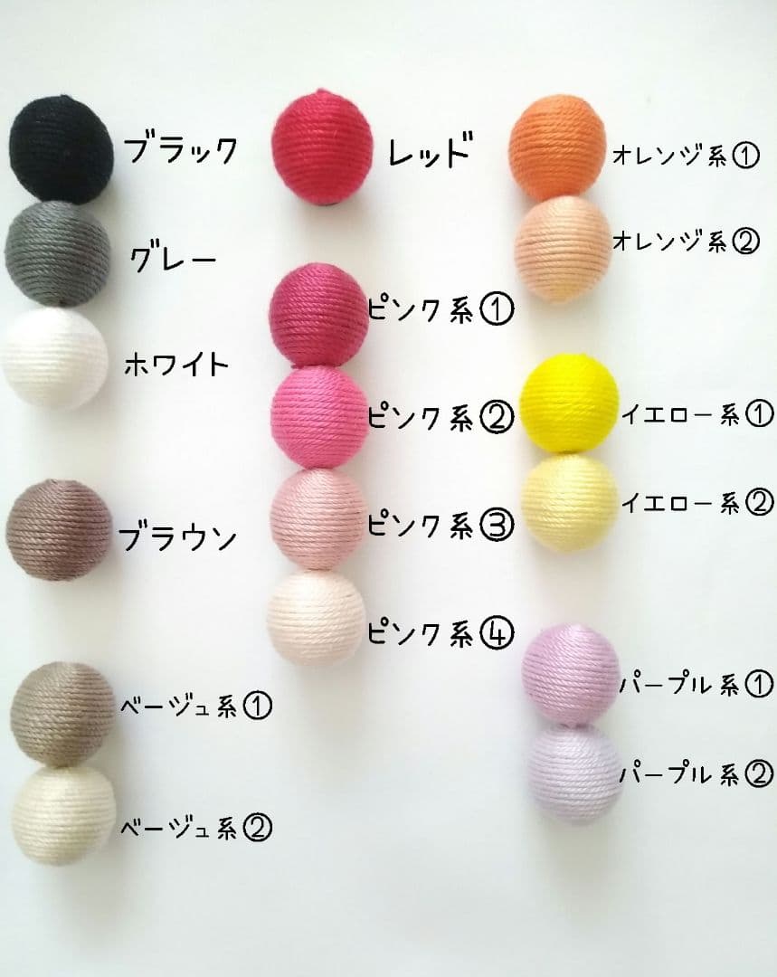 イエロー系ビジューが可愛いボンボンピアス☆