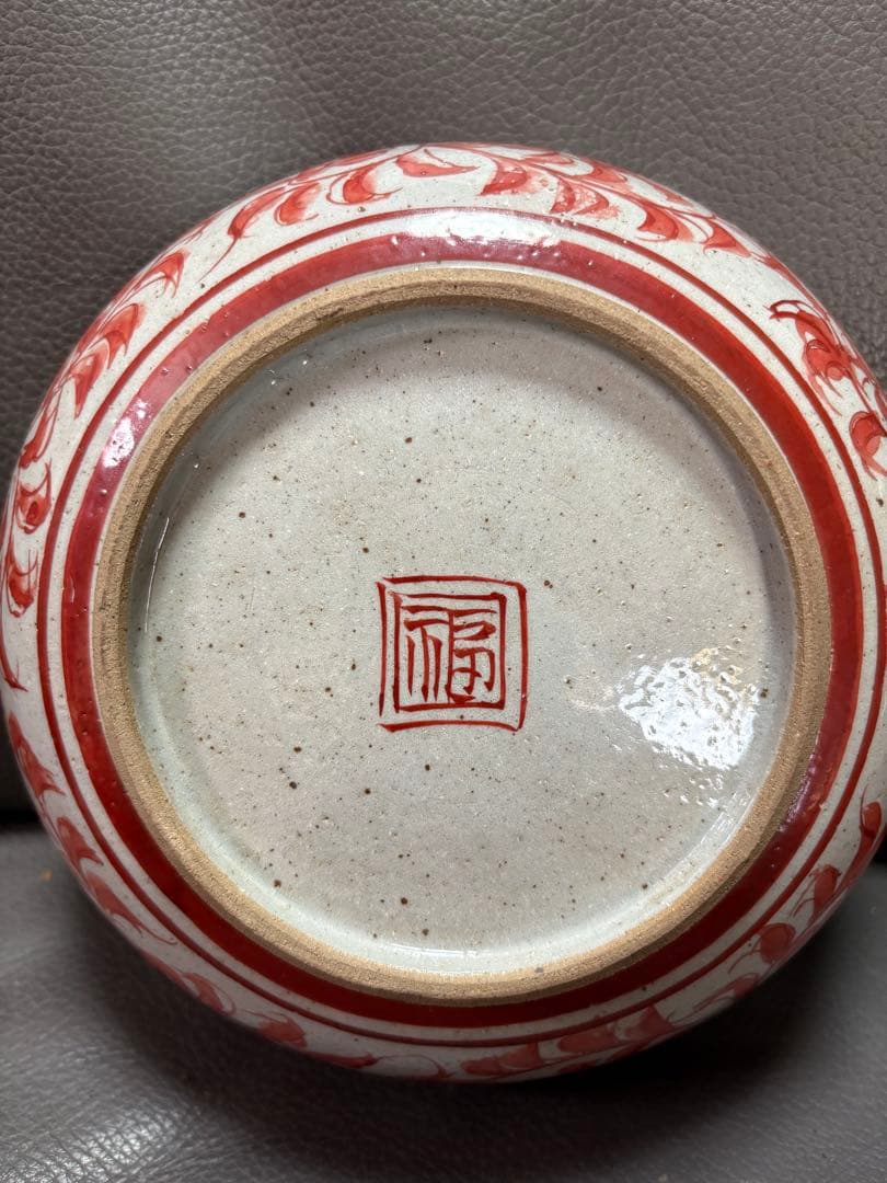 赤絵　鉢　お皿　置物　古い皿