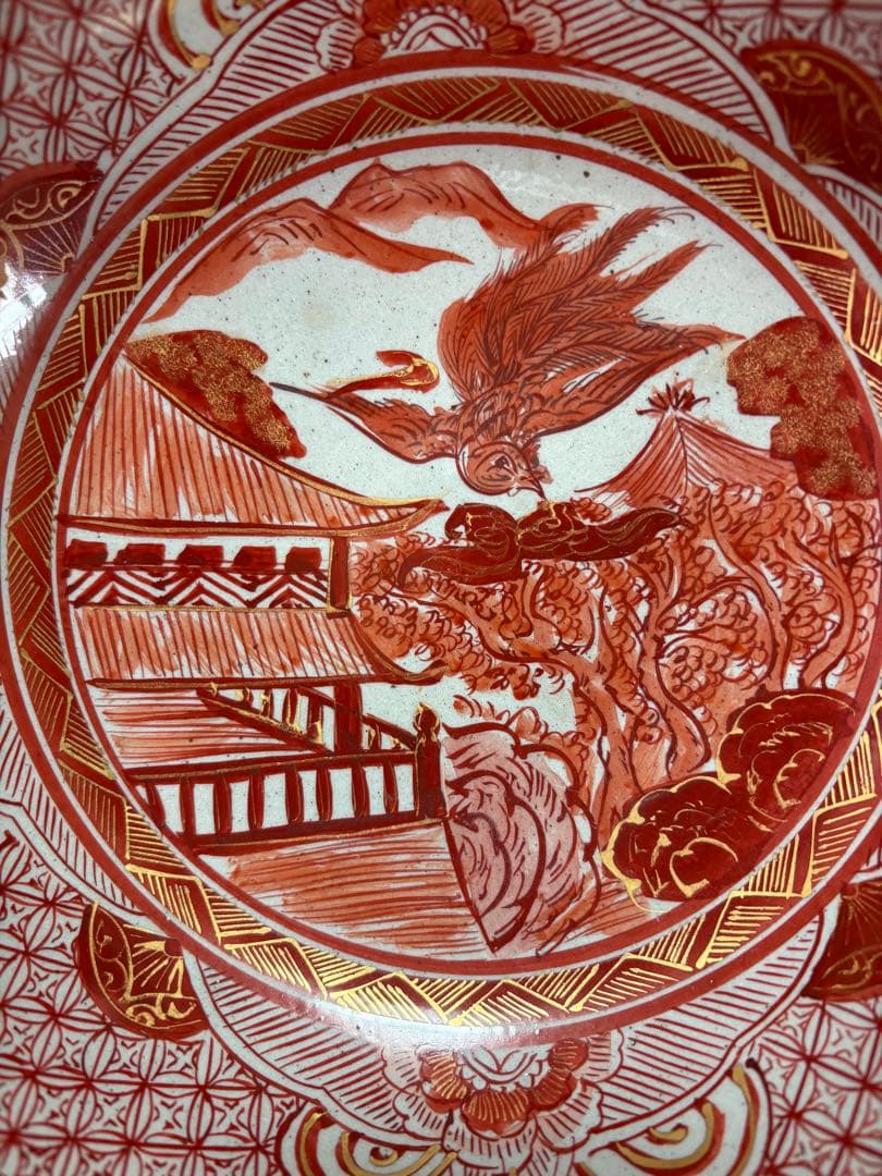 赤絵　鉢　お皿　置物　古い皿
