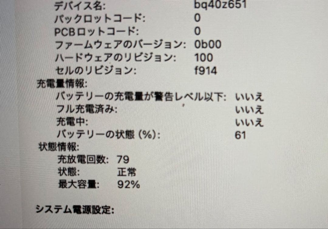 MacBook本体 MacBook Air M3 2024 Windows11 Office