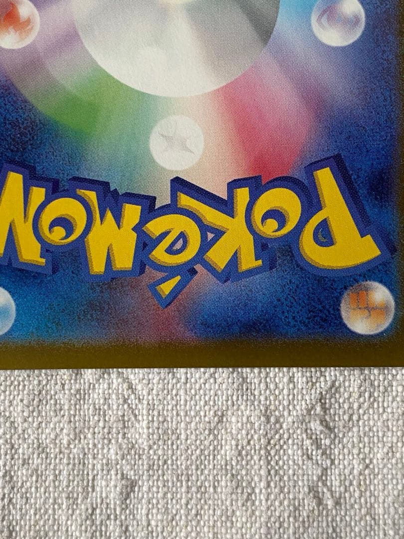 ピカチュウ ミラー　モンスターボールミラー　C ダークファンタズマ 14/71