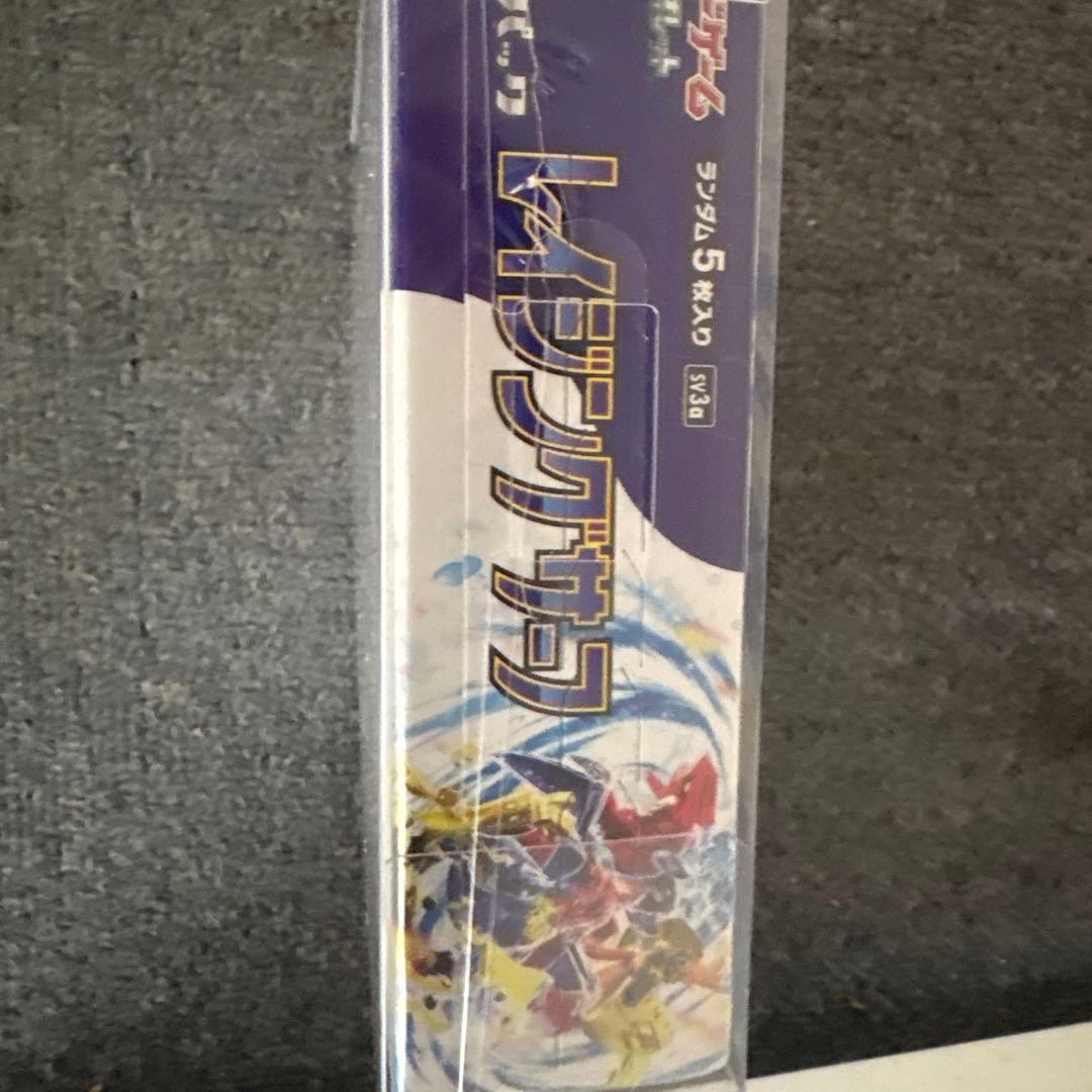 ポケモンカードゲーム レイジングサーフ 新品未開封 ボックス シュリンク付き