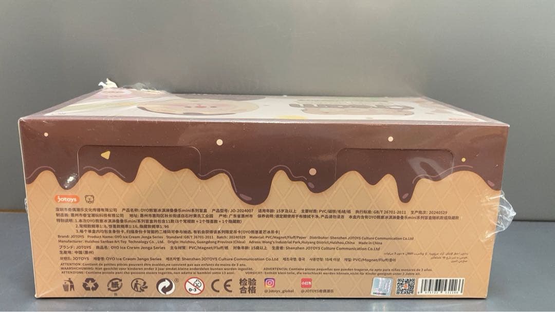 ☆未使用☆ アイスクリーム　ジェンガシリーズ　フィギュア