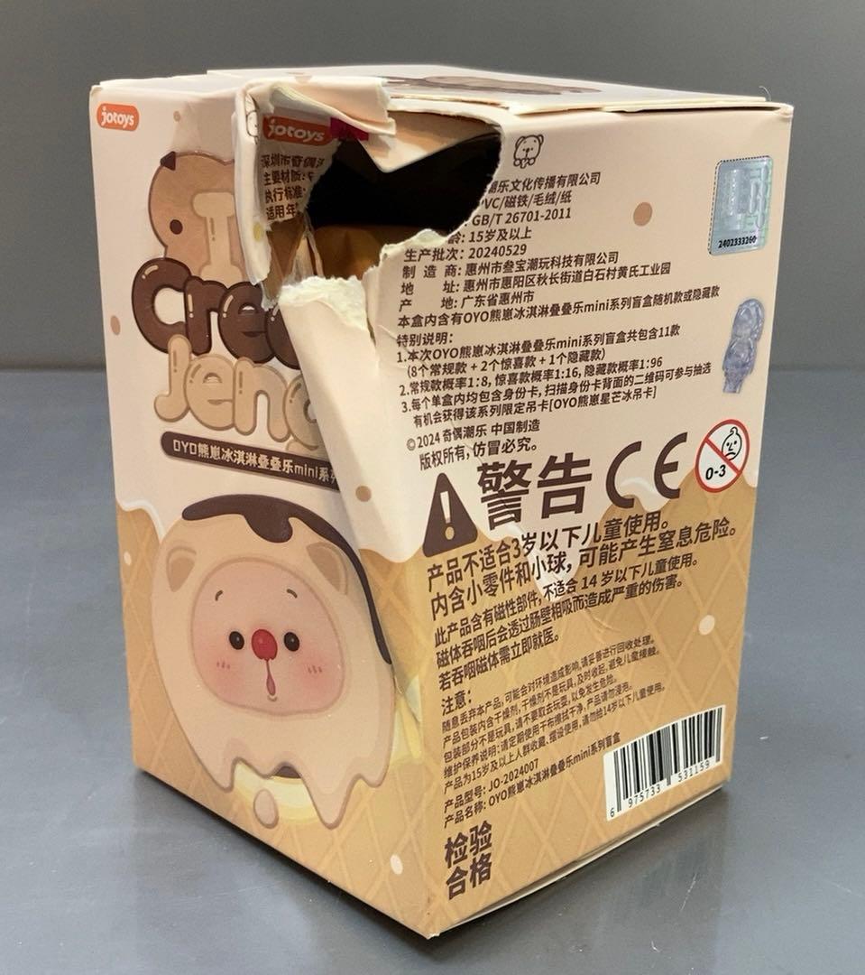 ☆未使用☆ アイスクリーム　ジェンガシリーズ　フィギュア