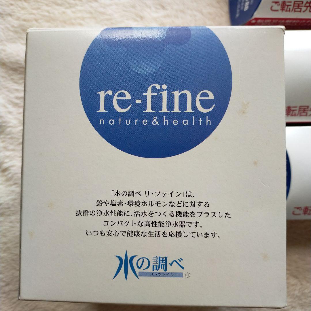 水の調べ　蛇口用浄水器とカートリッジ14個のセット