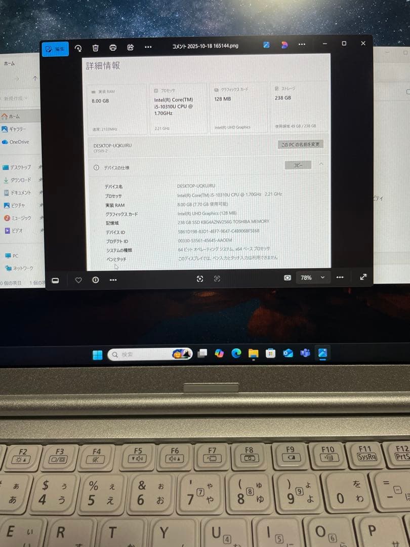 Windowsノート本体 Panasonic Let's note SV9 8G 256G