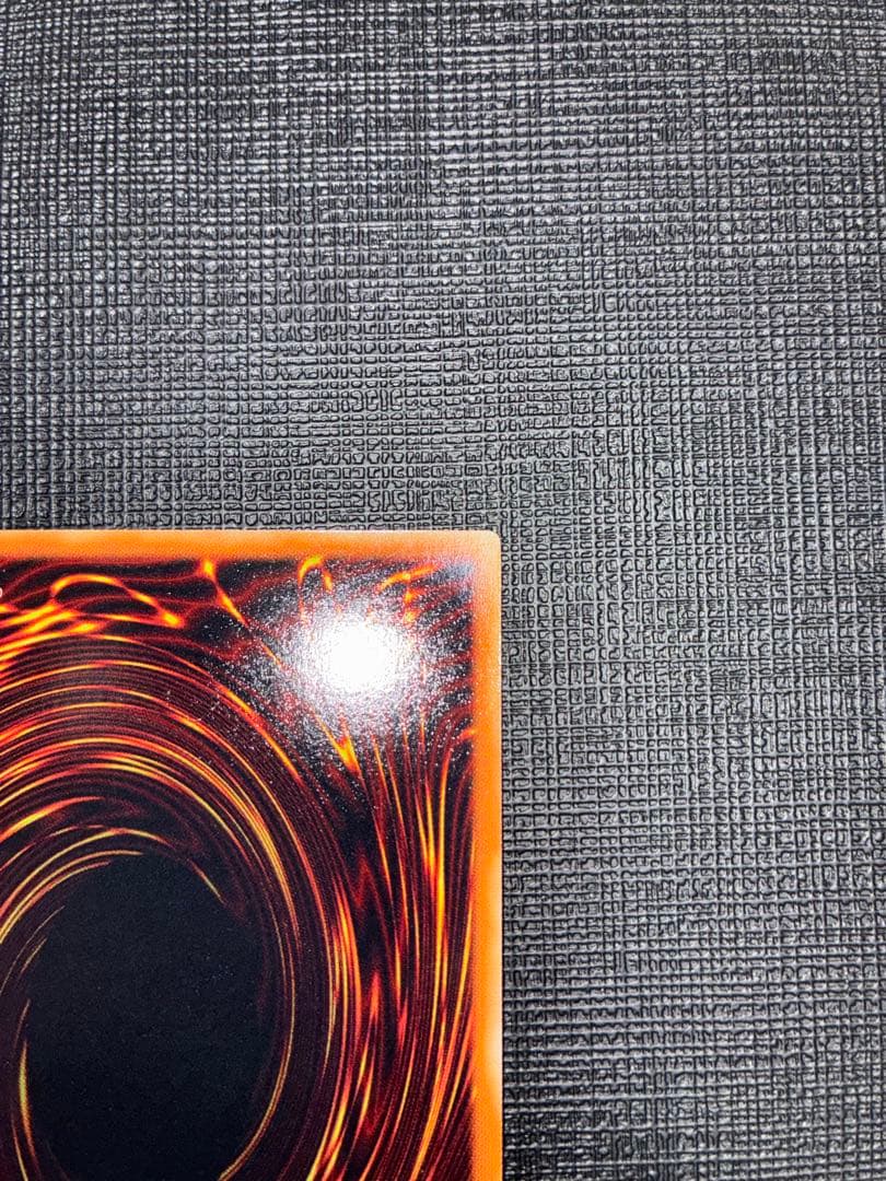 【美品】シューティング・スター・ドラゴン レリーフ