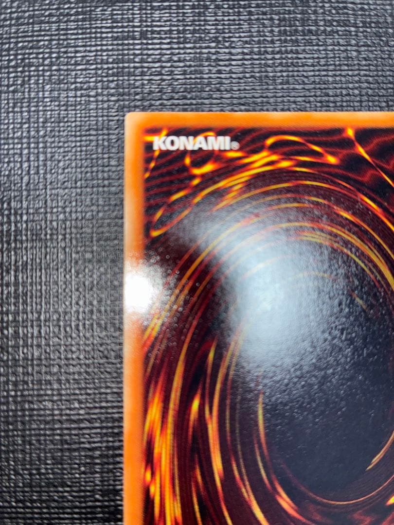 【美品】シューティング・スター・ドラゴン レリーフ