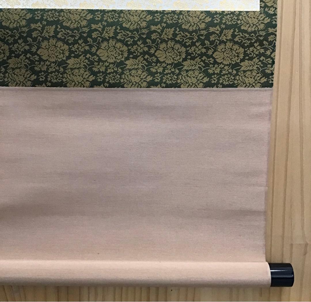 K茶道具　掛軸　「大道無門」　三玄院　長谷川寛州作•書付　共箱　紙箱S995KJ