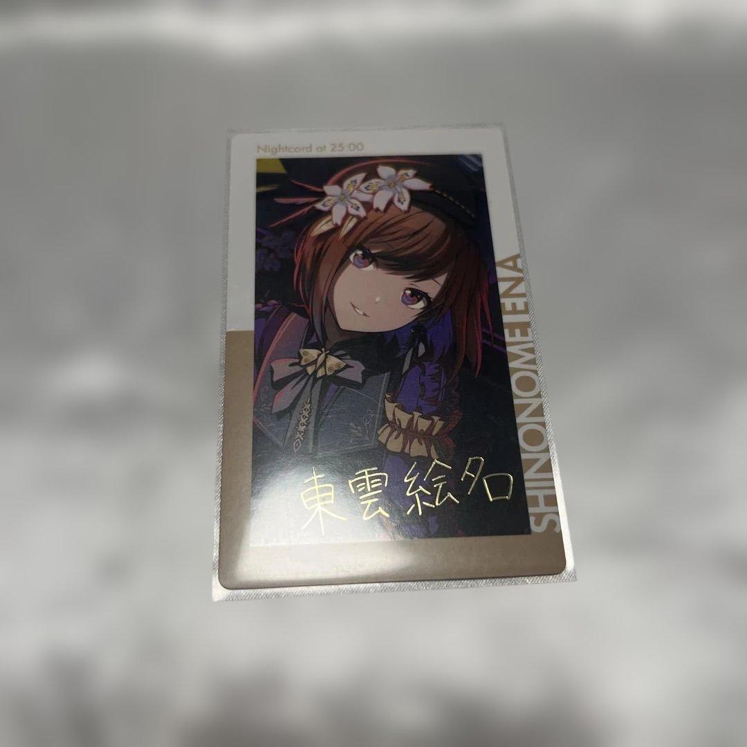 プロセカ　東雲絵名　まとめ売り