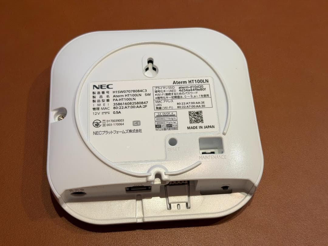 Aterm HT100LN LTEホームルーター