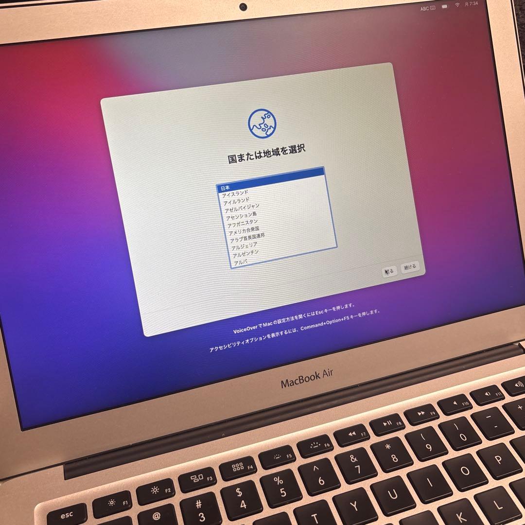 Apple MacBook Air 13インチ 2015 初期化済み 充電器付き