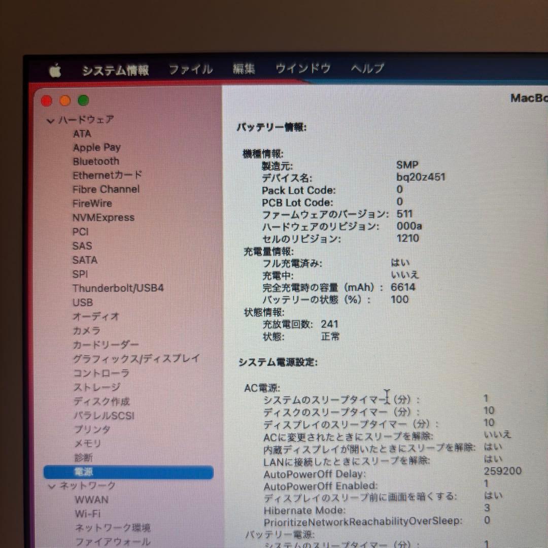 Apple MacBook Air 13インチ 2015 初期化済み 充電器付き