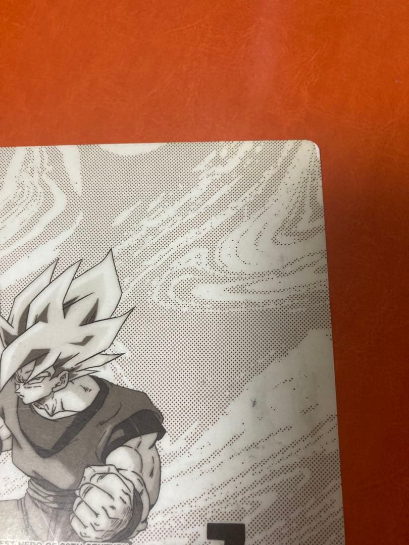 ドラゴンボール　下敷き　レトロ