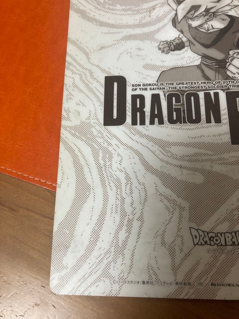 ドラゴンボール　下敷き　レトロ