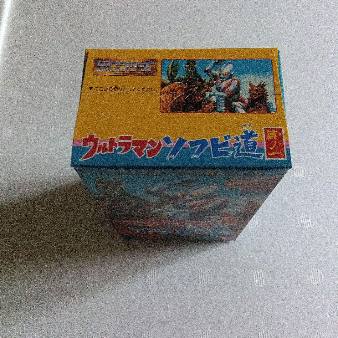 ウルトラマン ソフビ道其の一 未開封 ウルトラ怪獣名鑑３ ウルトラ怪獣名鑑セブン