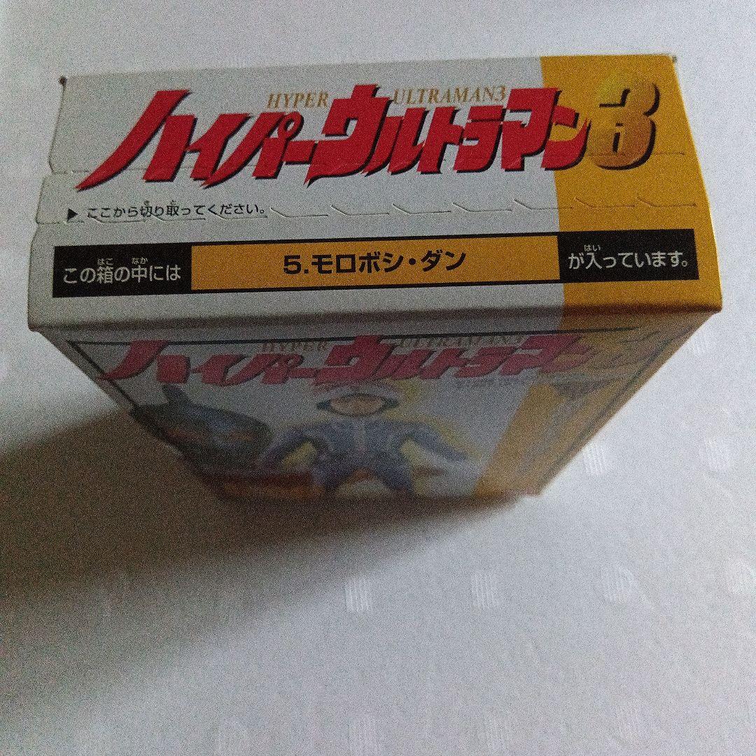 ウルトラマン ソフビ道其の一 未開封 ウルトラ怪獣名鑑３ ウルトラ怪獣名鑑セブン