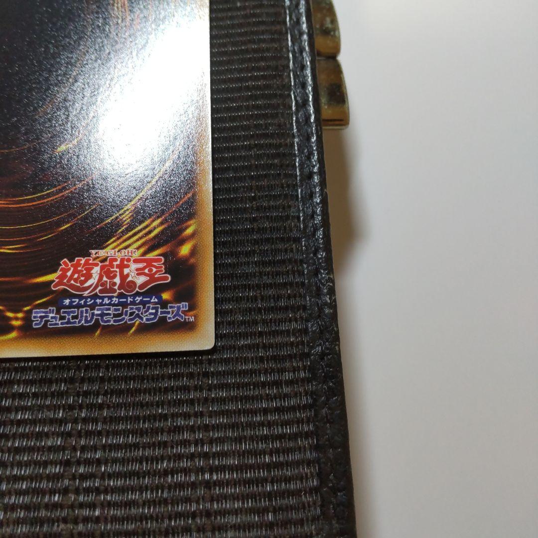 遊戯王　究極宝玉神レインボードラゴン　レリーフ