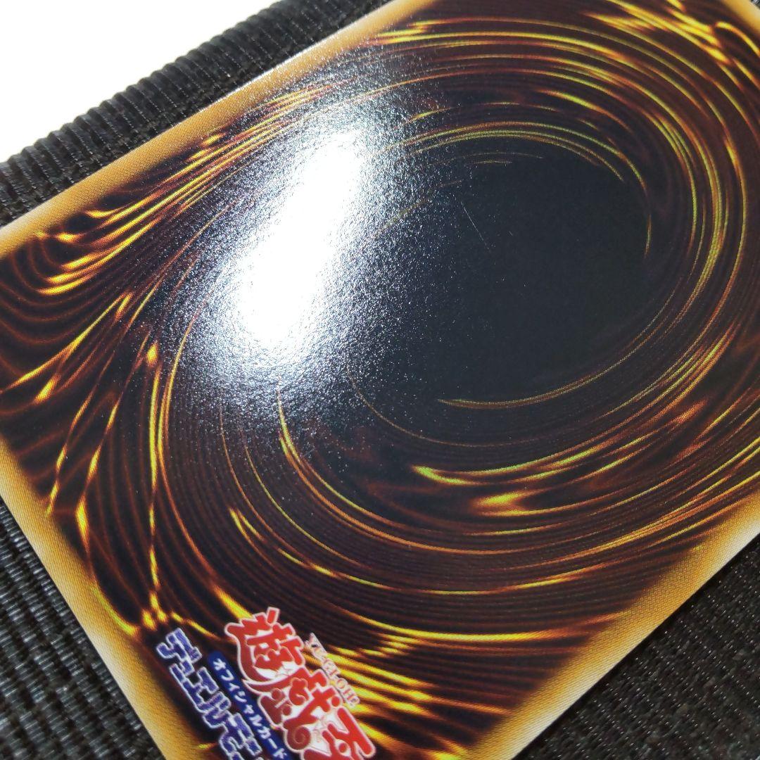 遊戯王　究極宝玉神レインボードラゴン　レリーフ