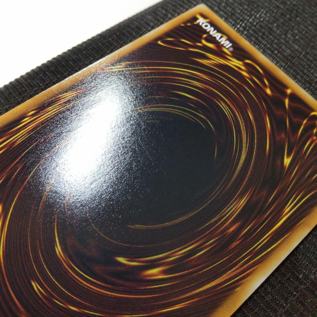 遊戯王　究極宝玉神レインボードラゴン　レリーフ