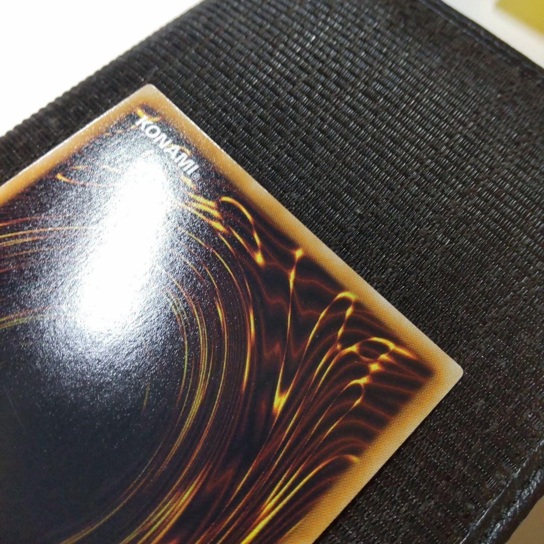 遊戯王　究極宝玉神レインボードラゴン　レリーフ