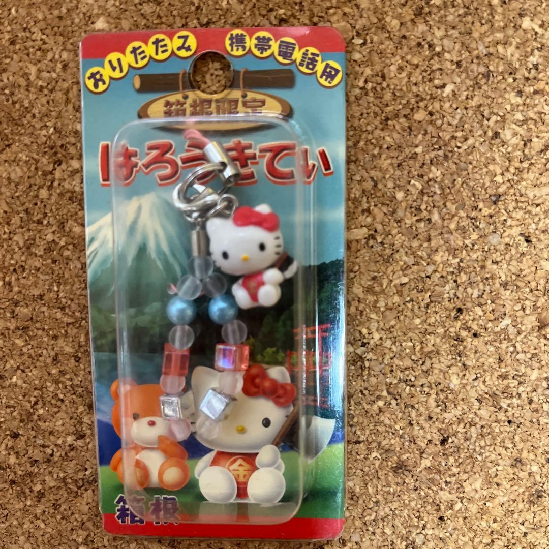 ハローキティ　ご当地シリーズ　ストラップキーホルダー