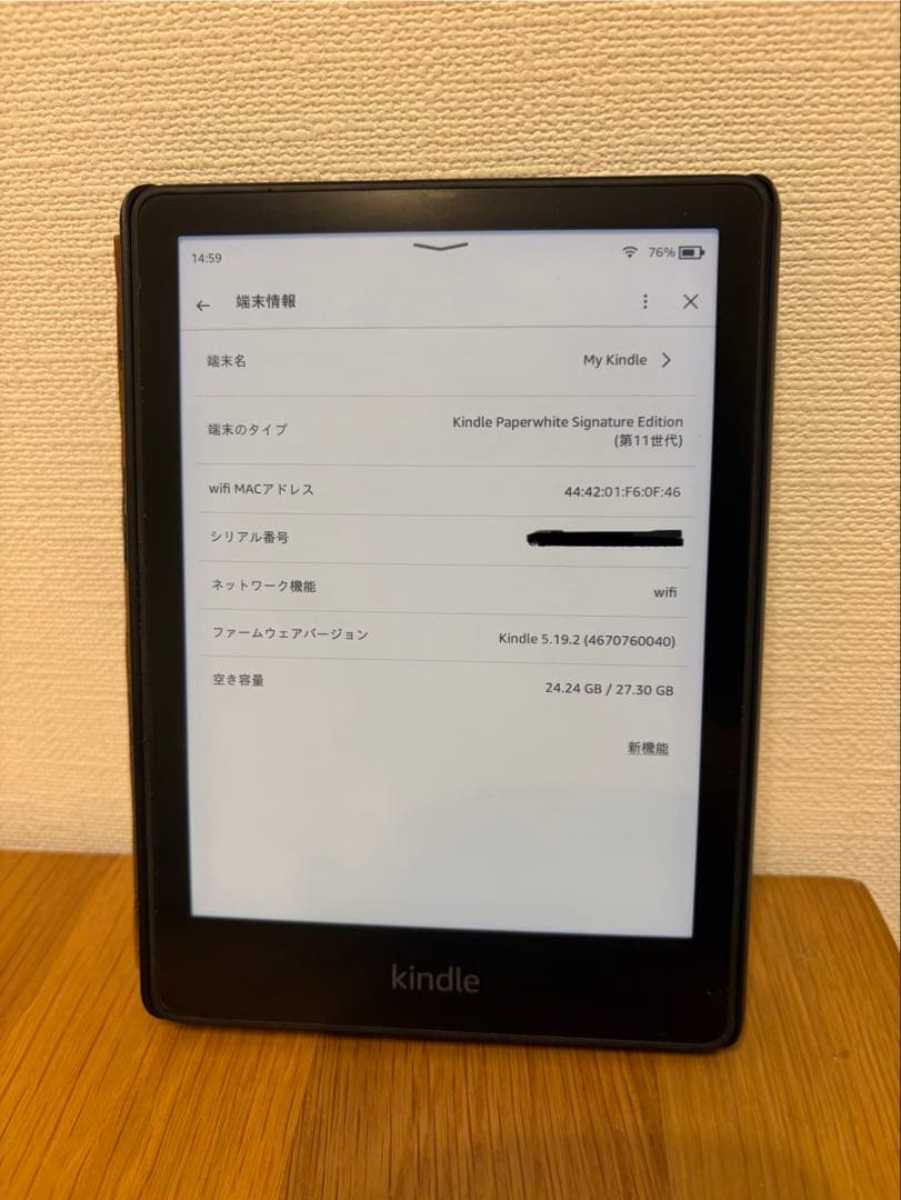 Kindle 11世代 シグニチャーエディション 32GB スタンド充電付き