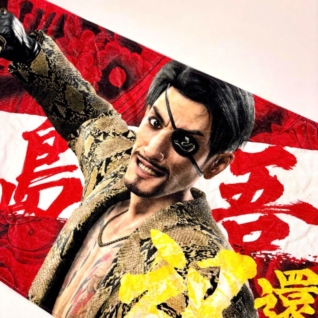 未使用　龍が如く 真島吾朗 還暦記念 ビッグタオル