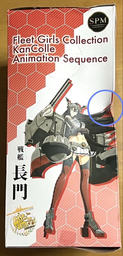 プライズフィギュア まとめ売り