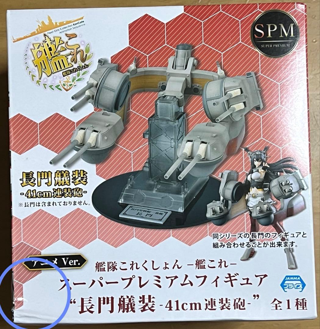 プライズフィギュア まとめ売り