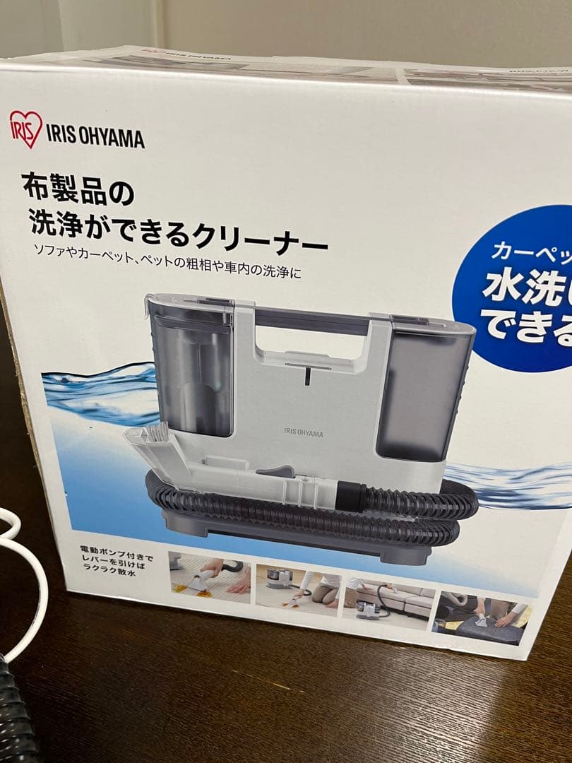 アイリスオーヤマ　IRIS OHYAMA リンサークリーナー 本体【美品】