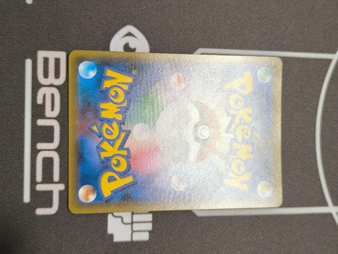 ハイパーボール tr