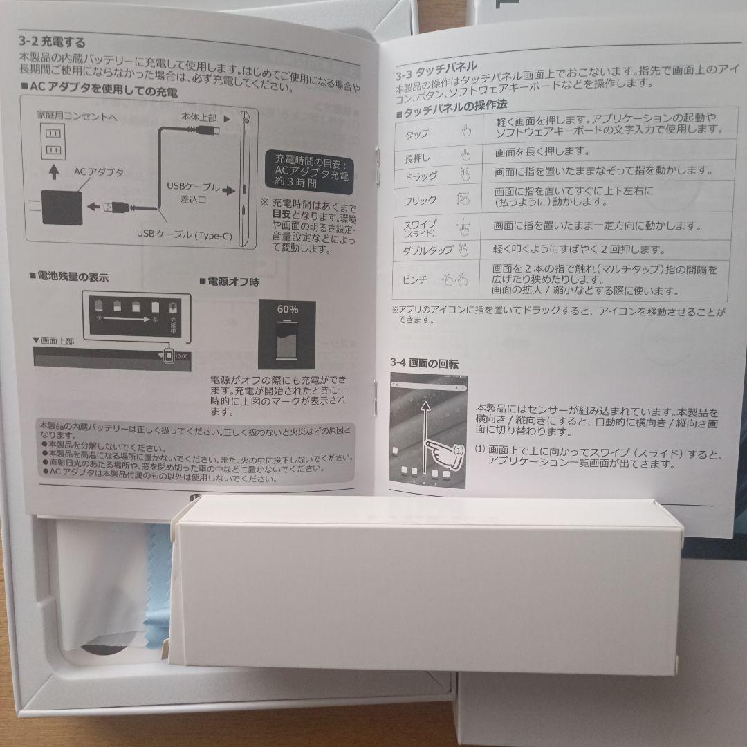 Androidタブレット Tab 8 SE 8.7インチ